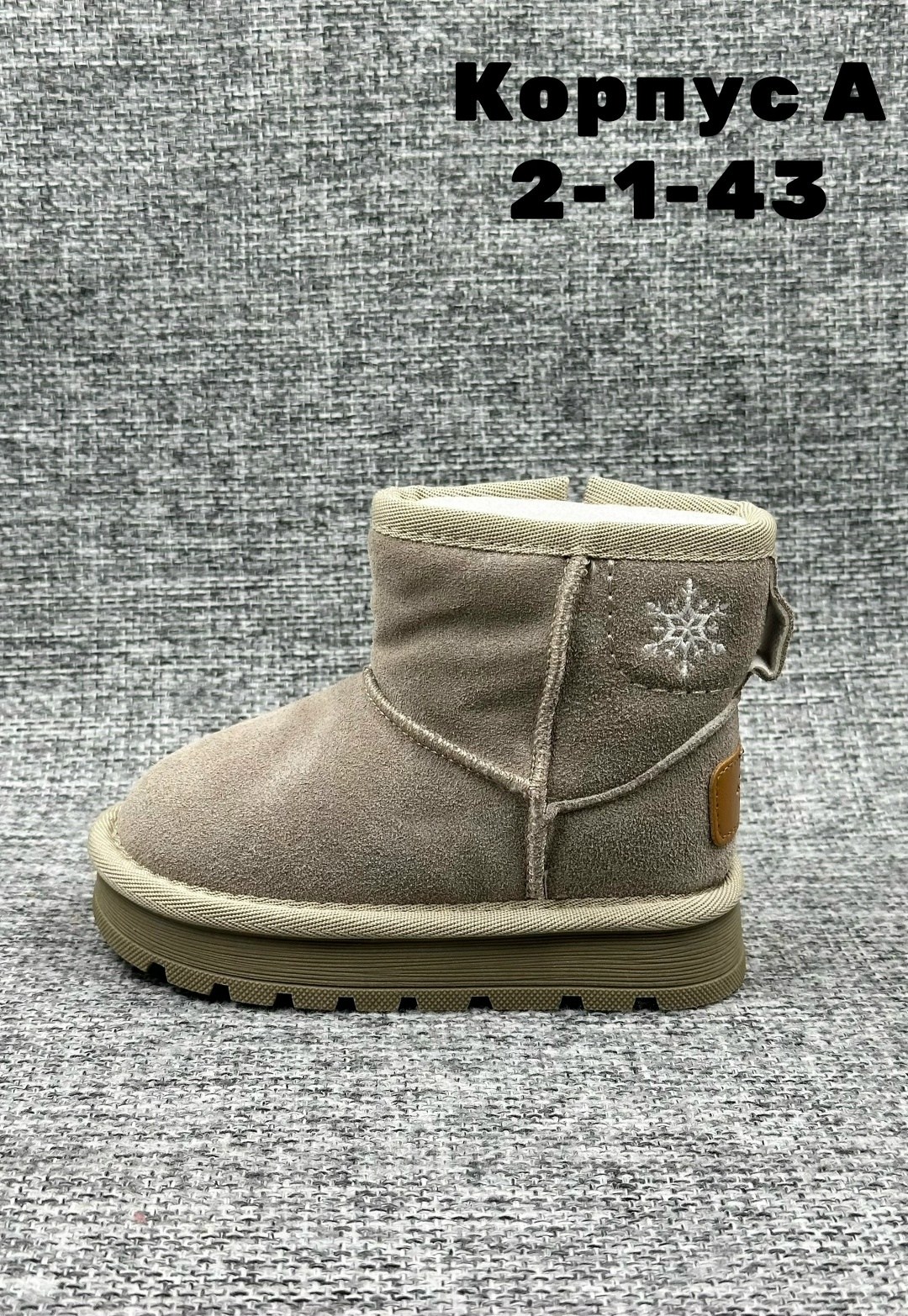 угги детские зимние,угги детские,,угги для мальчика и девочек, детская