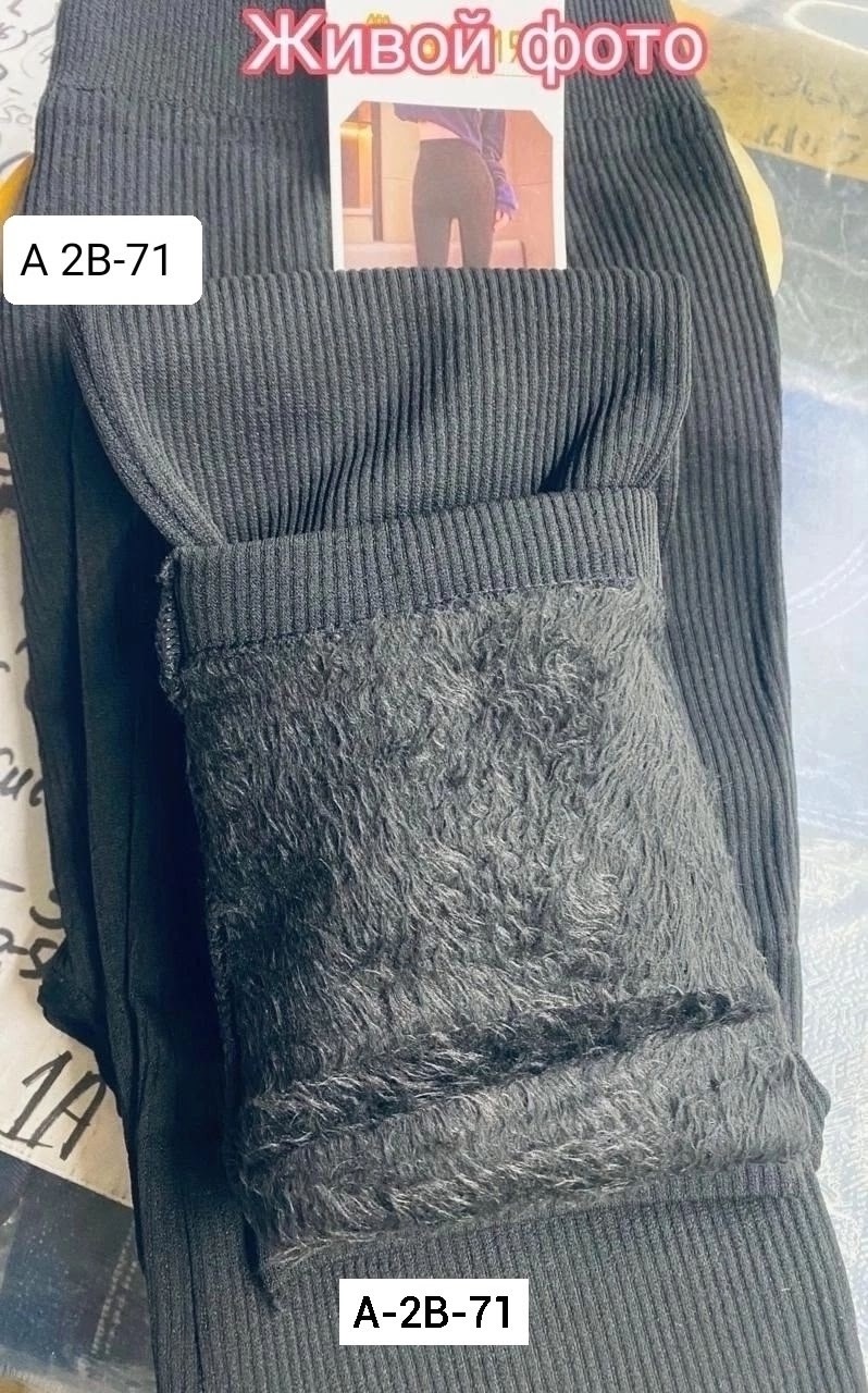 легинсы женские,лосины в рубчик,женские леггинсы,лосины женские в рубчик,лосины женские