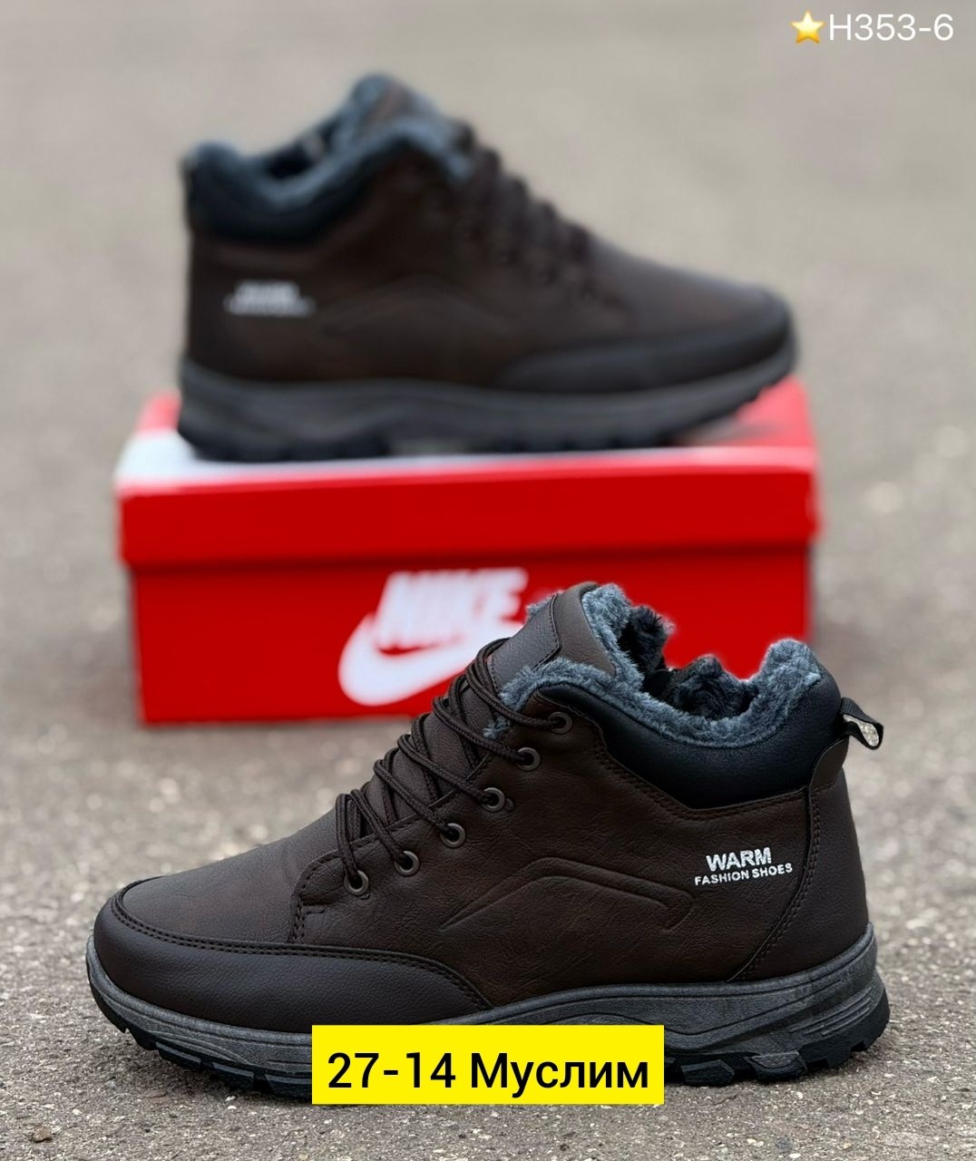 ,мужские зимние ботинки,мужские кроссовки зимний,зимняя мужская ,зимние кроссовки