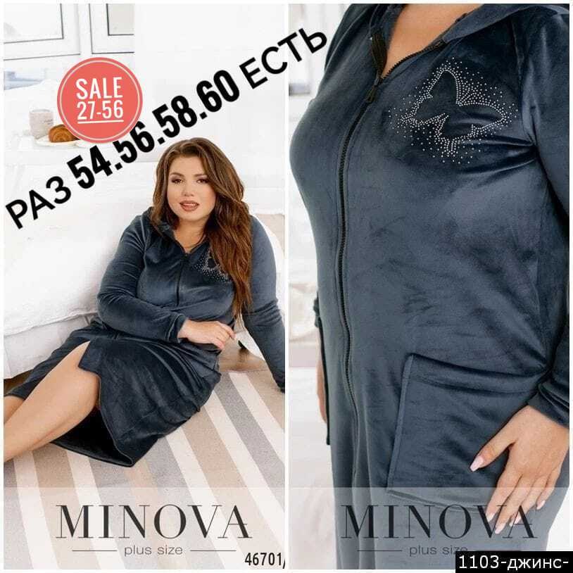 халат женский,женский велюровый халат,велюровый халат,халат велюр,велюровые костюмы