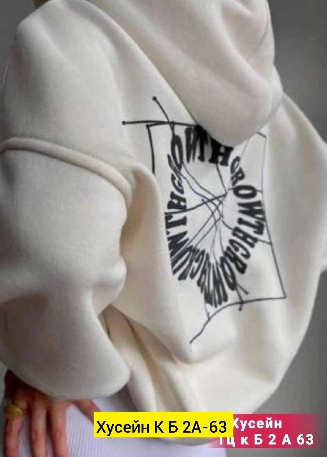 кофта худи оверсайз теплое с капюшоном,женская толстовка с капюшоном,худи оверсайз теплое с капюшоном и начесом,модная толстовка,толстовки оверсайз