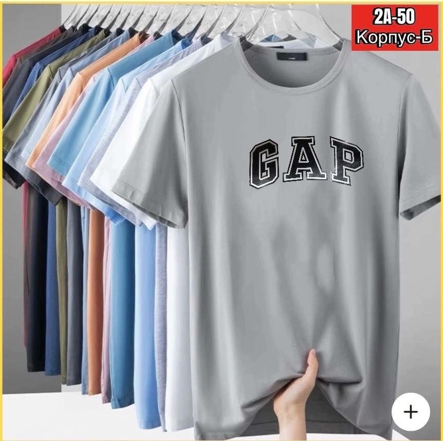 футболка,футболка мужская,футболка мужская женская,футболка оверсайз с