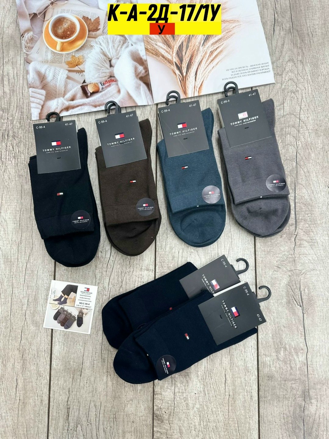 мужские носки,комплект носки мужские,носки мужские набор,мужские носки спортивные,носки мужские 10 пар