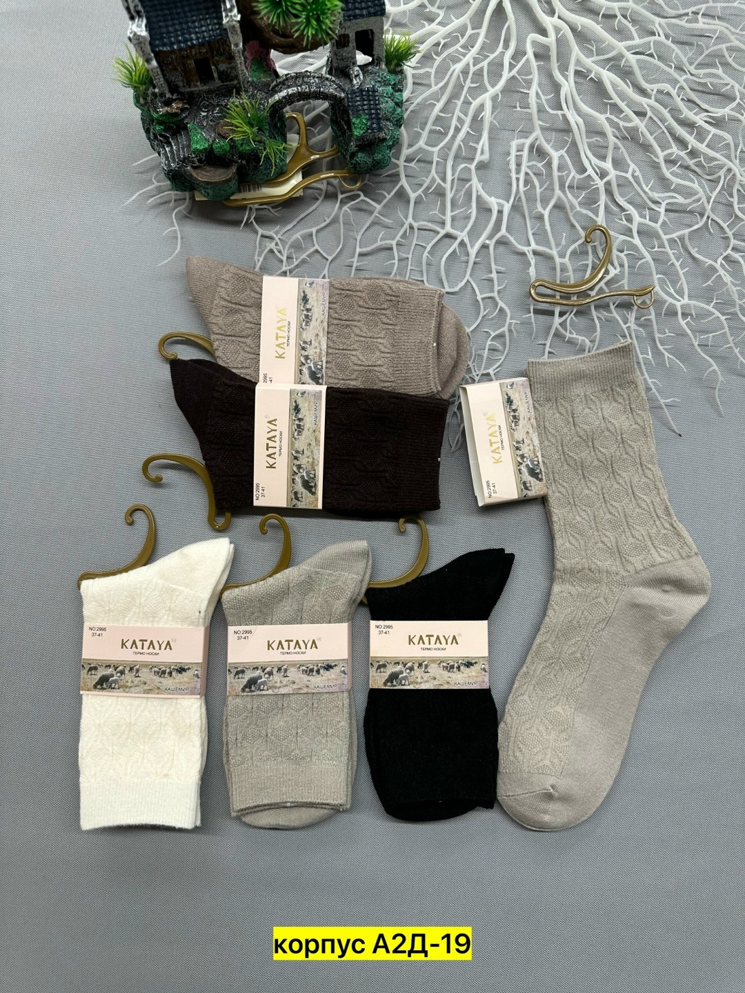 носки женские 10 пар,носки комплект,женские носки,носки мужские,носки мужские и женские