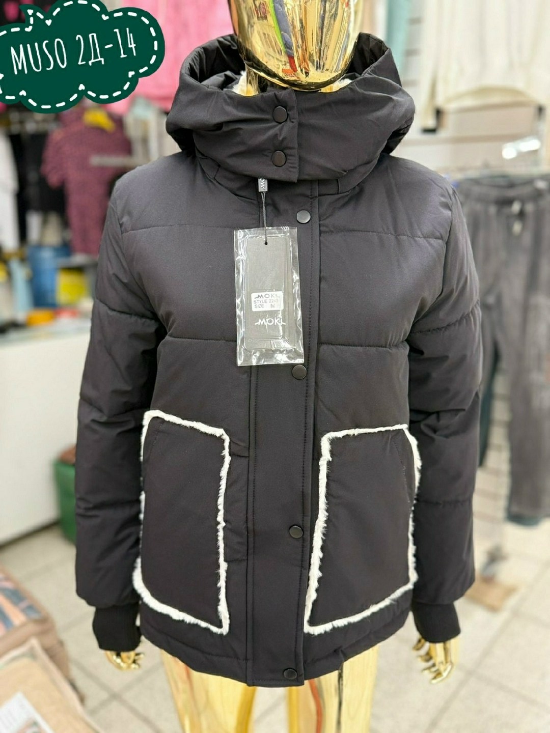 куртка женская,зимние куртки,женская зимняя куртка,куртка,теплая куртка