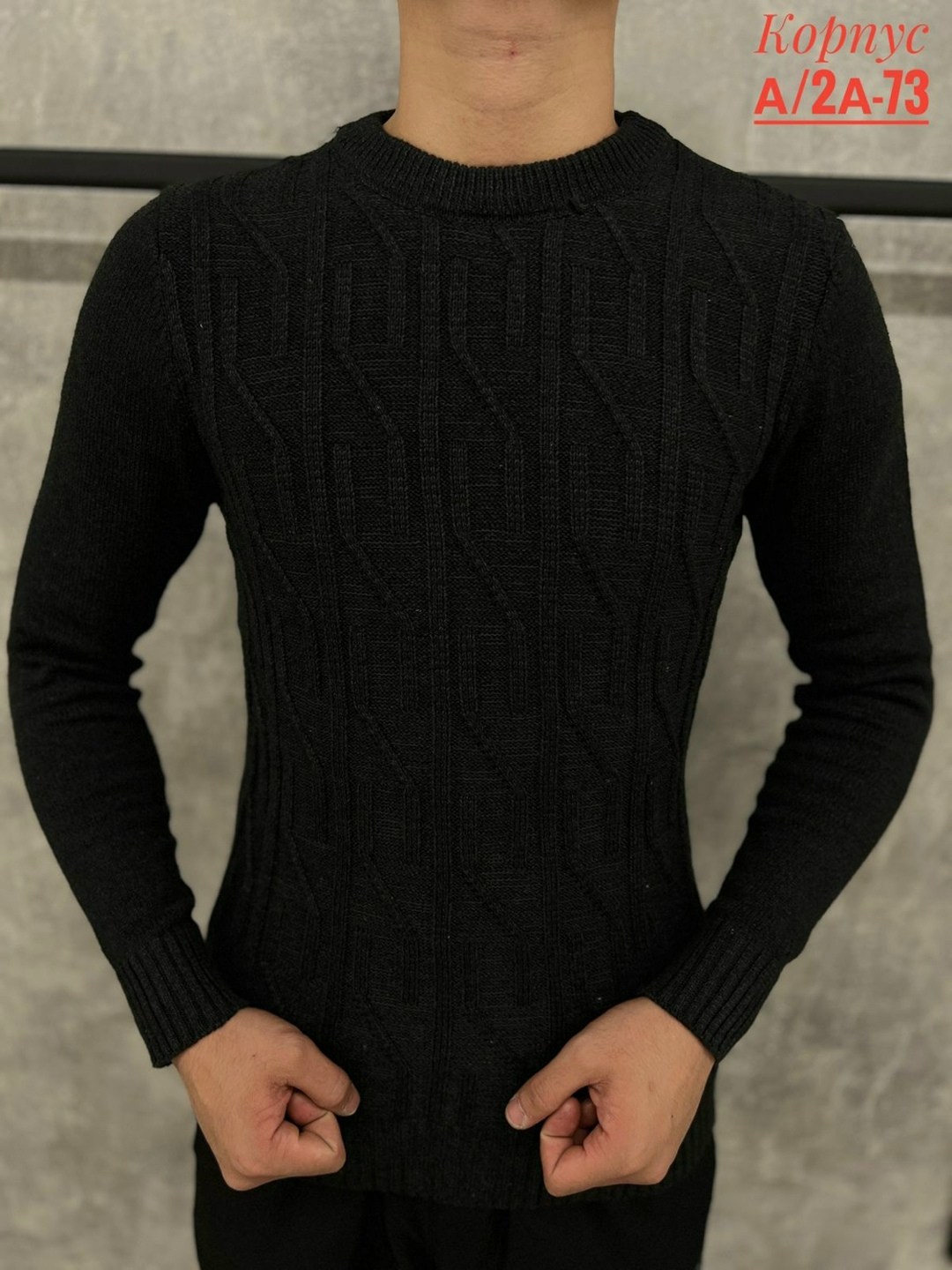 мужские свитера,свитер для мужчин,мужской джемпер свитер,мужская кофта,джемпер для мужчин