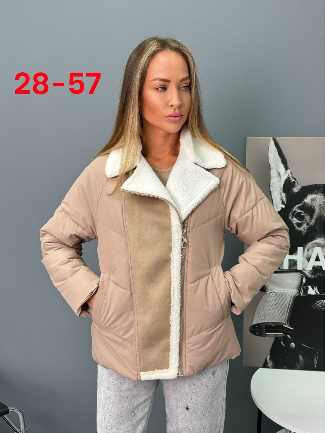 куртка женская теплая,куртка женская,куртка зимняя женская,куртка женская бежевая,куртка женская демисезонная