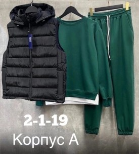 Костюм