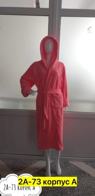 Домашняя одежда