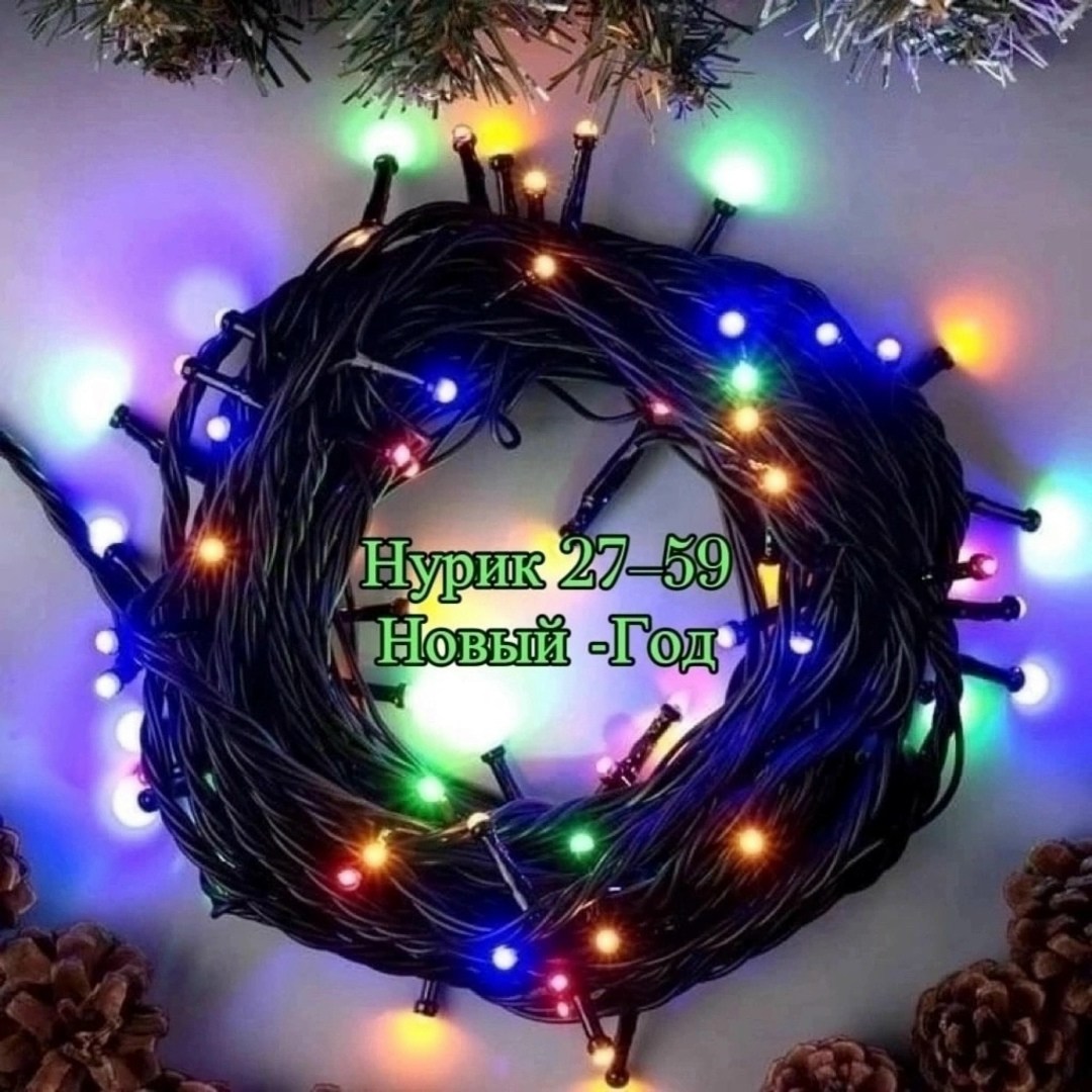 елка из гирлянды на стене,елка из гирлянд,елочка на стене из гирлянды,сделать елку из гирлянды на стене,елка гирляндой на стене