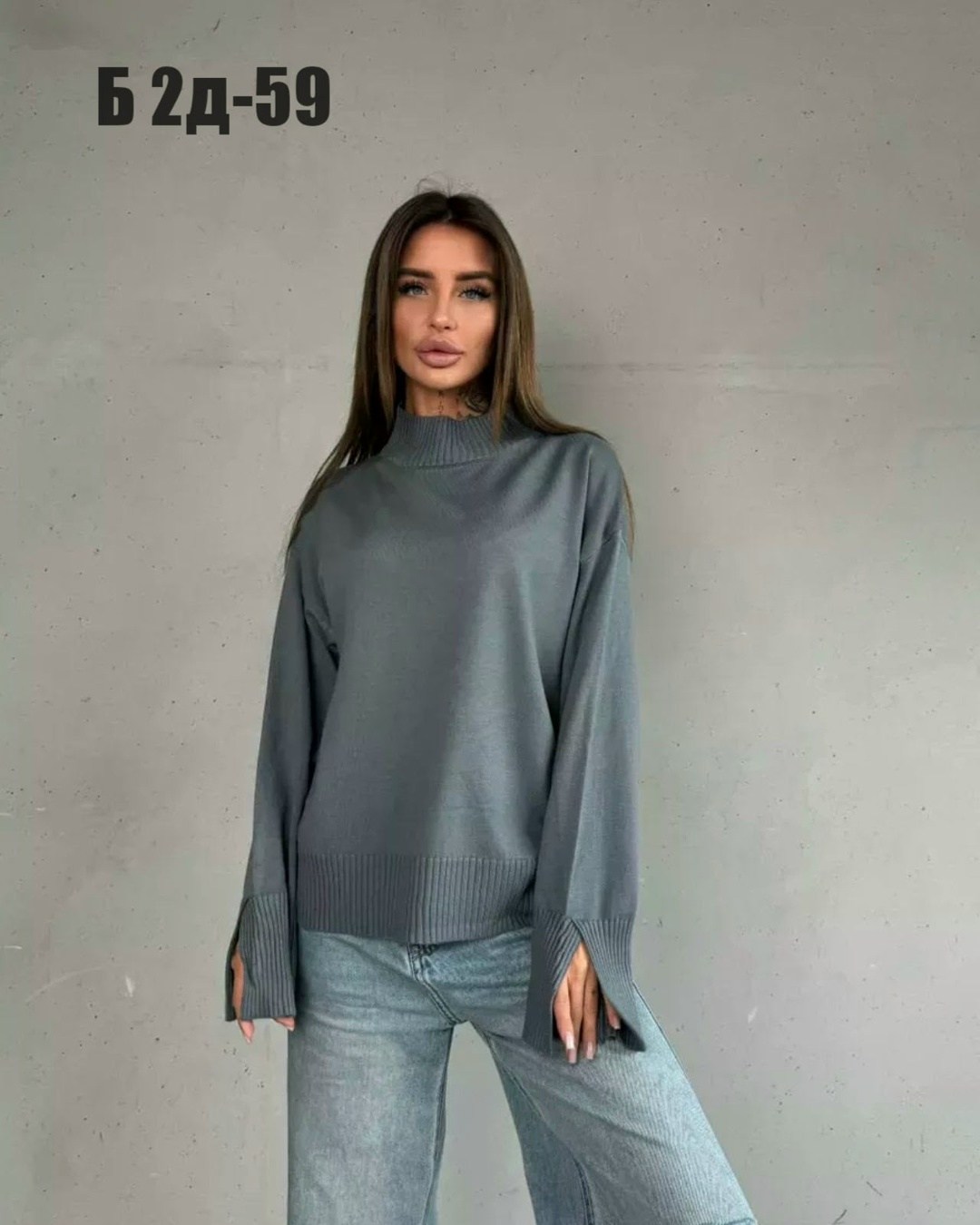 кофта женская,свитера женские,кофта женская свитер,свитер,модный джемпер