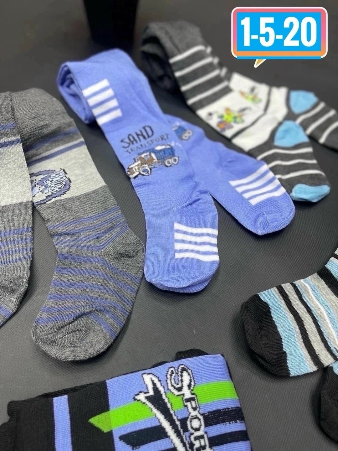 детские колготки для мальчиков,колготки для мальчика,детские колготки,колготки в садик,bfl колготки детские для мальчика