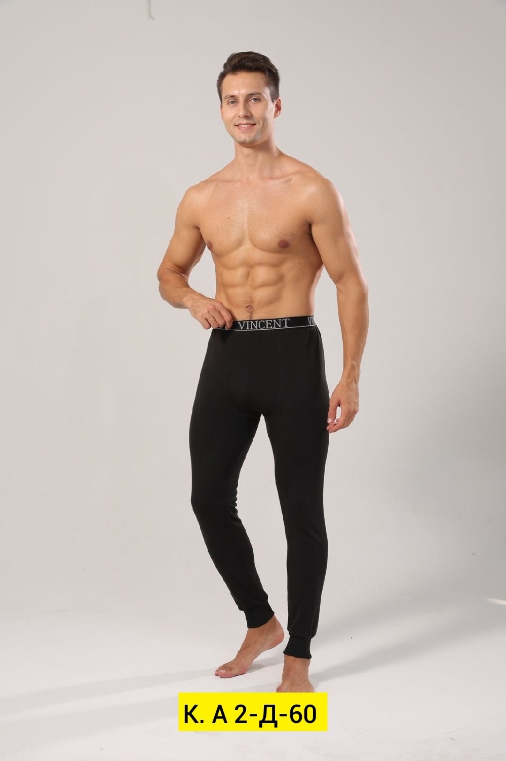 термобелье мужское кальсоны,термокальсоны мужские,кальсоны мужские,термобелье брюки "camel wool",подштанники мужские