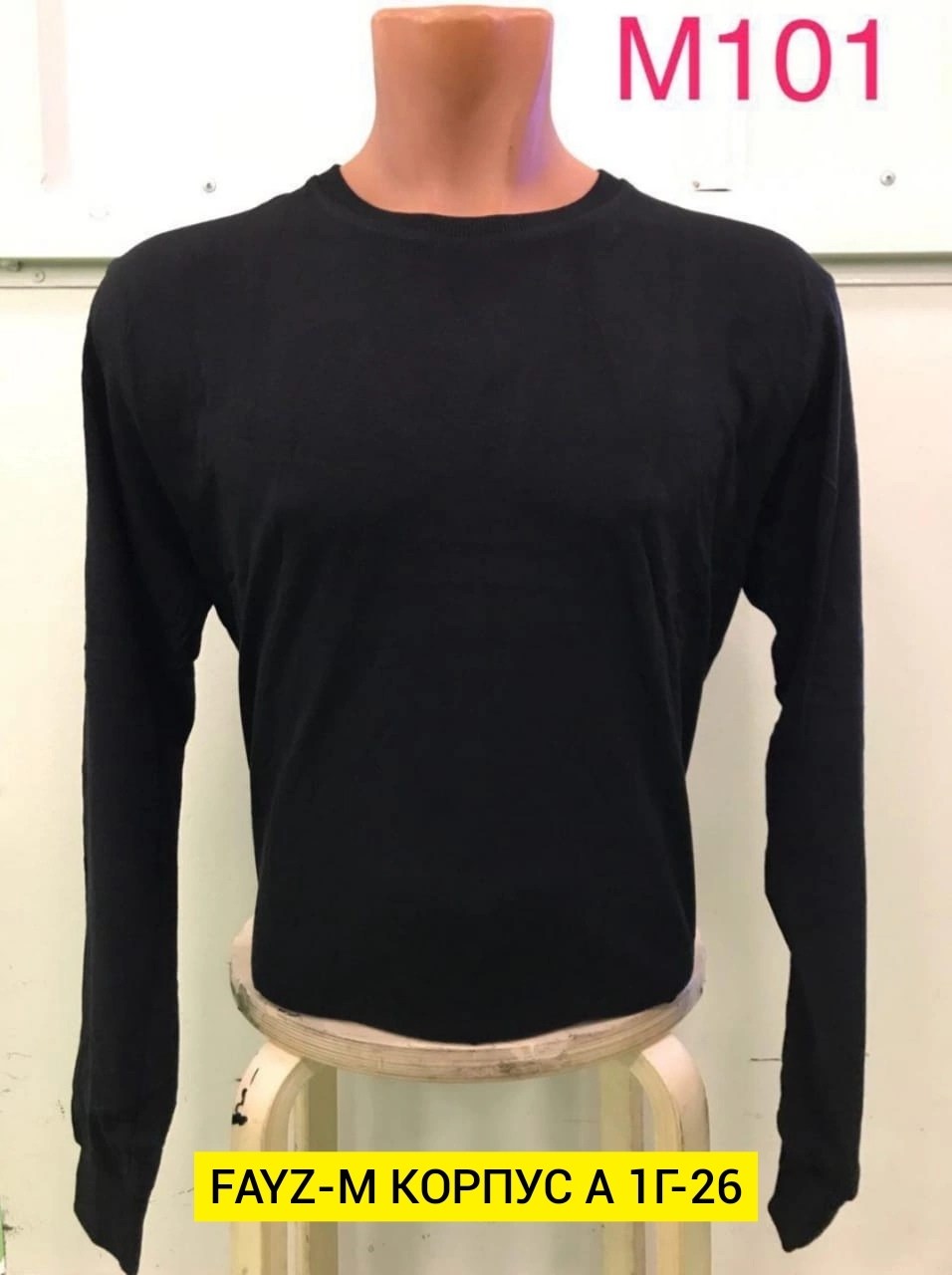 лонгслив мужской,джемпера мужские,джемпер для мужчин,лонгслив,джемпер