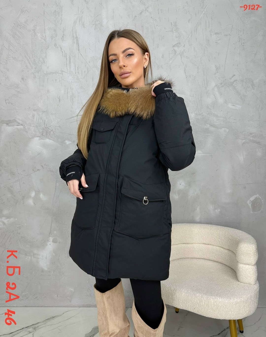 куртка женская,куртка зимняя женская,куртка зимняя,стильные пуховики,демисезонная куртка