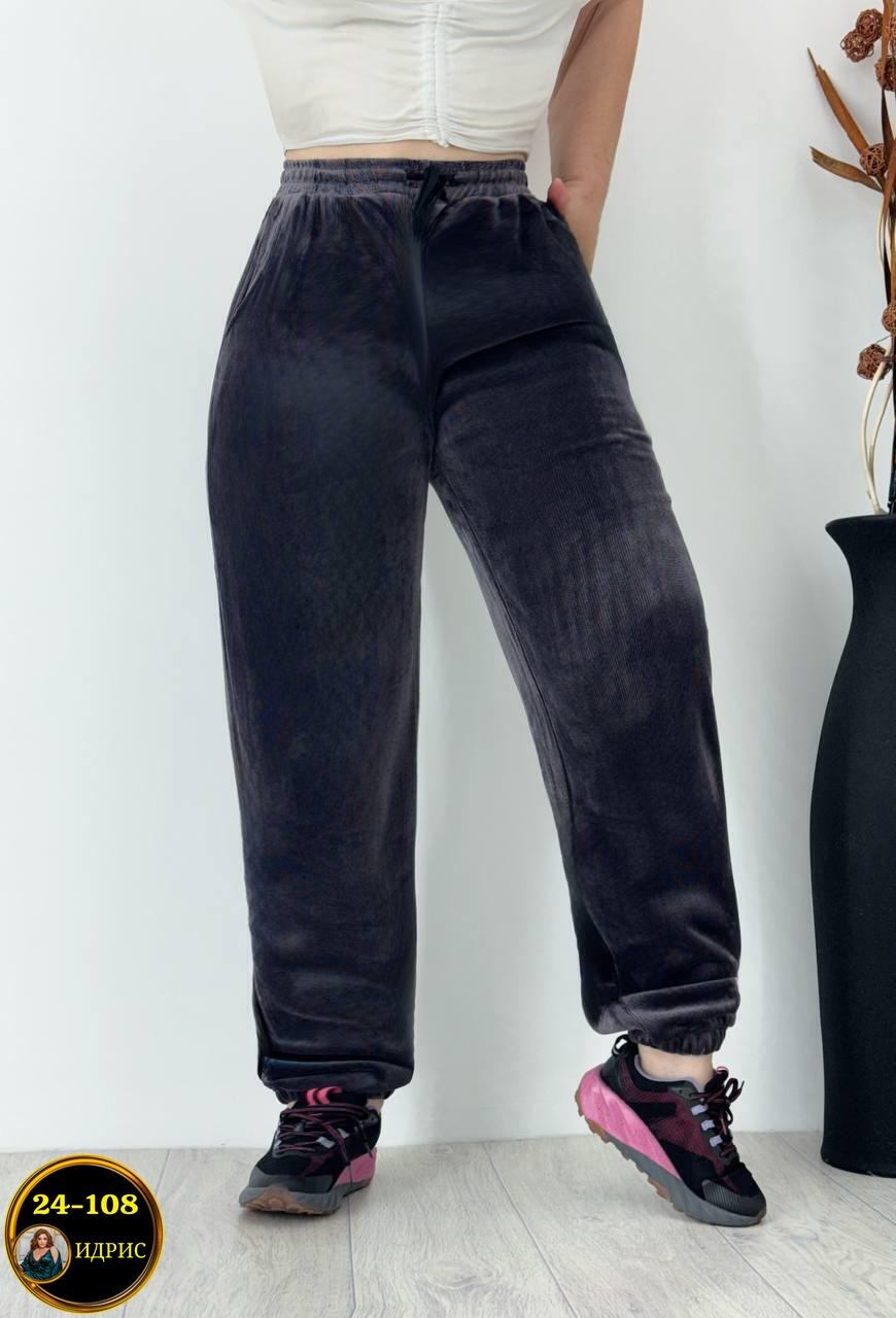 брюки велюр,велюровые штаны,штаны вельвет,спортивные брюки,брюки штаны