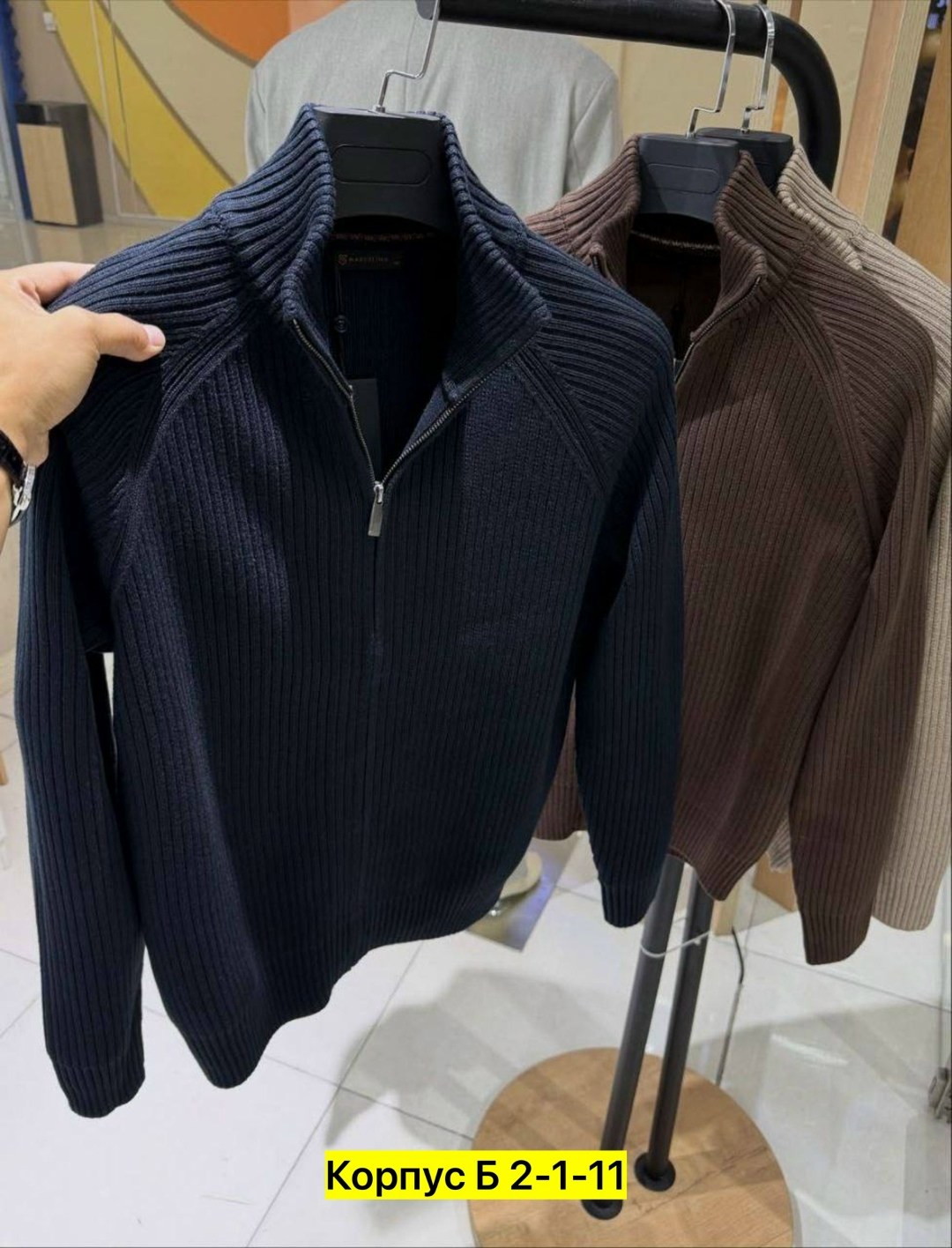 свитер с воротником,модные свитера,мужские свитера,теплая кофта,свитер