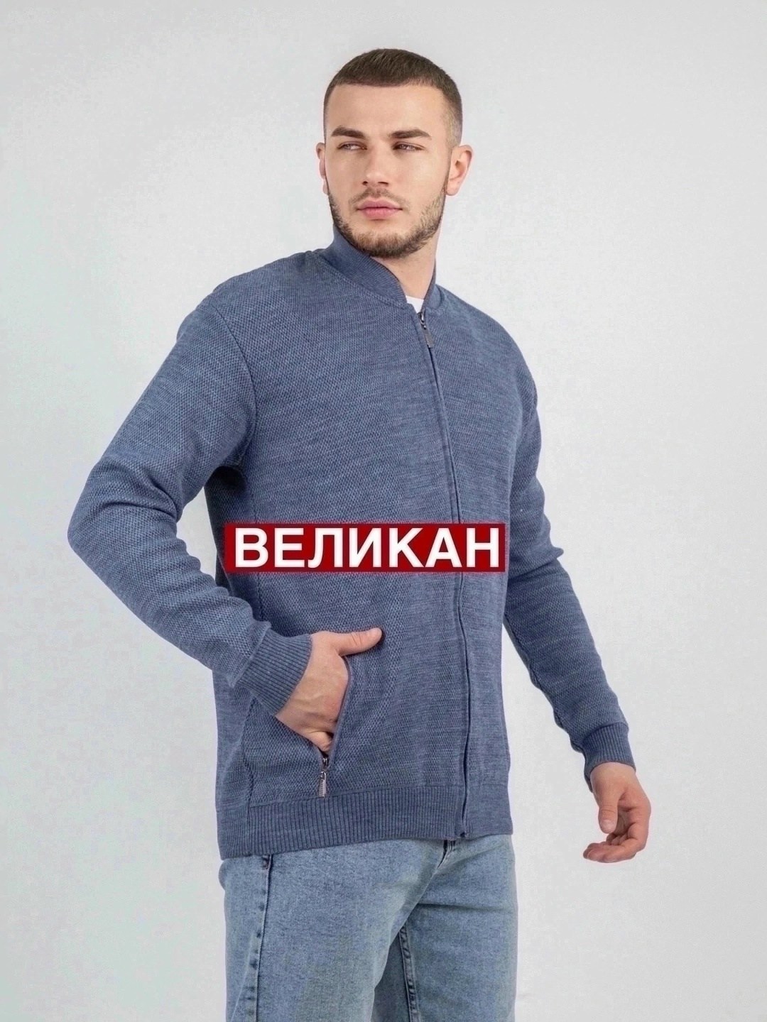 мужской свитер,мужские джемпера,мужская кофта,толстовки мужские,свитер для мужчин