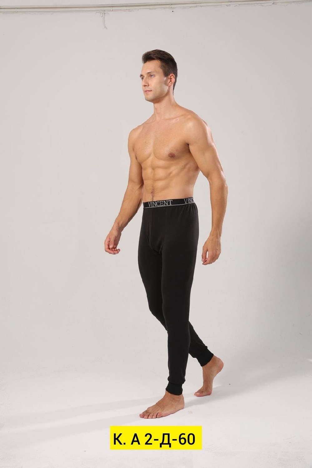 термобелье мужское кальсоны,термокальсоны мужские,кальсоны мужские,термобелье брюки "camel wool",подштанники мужские