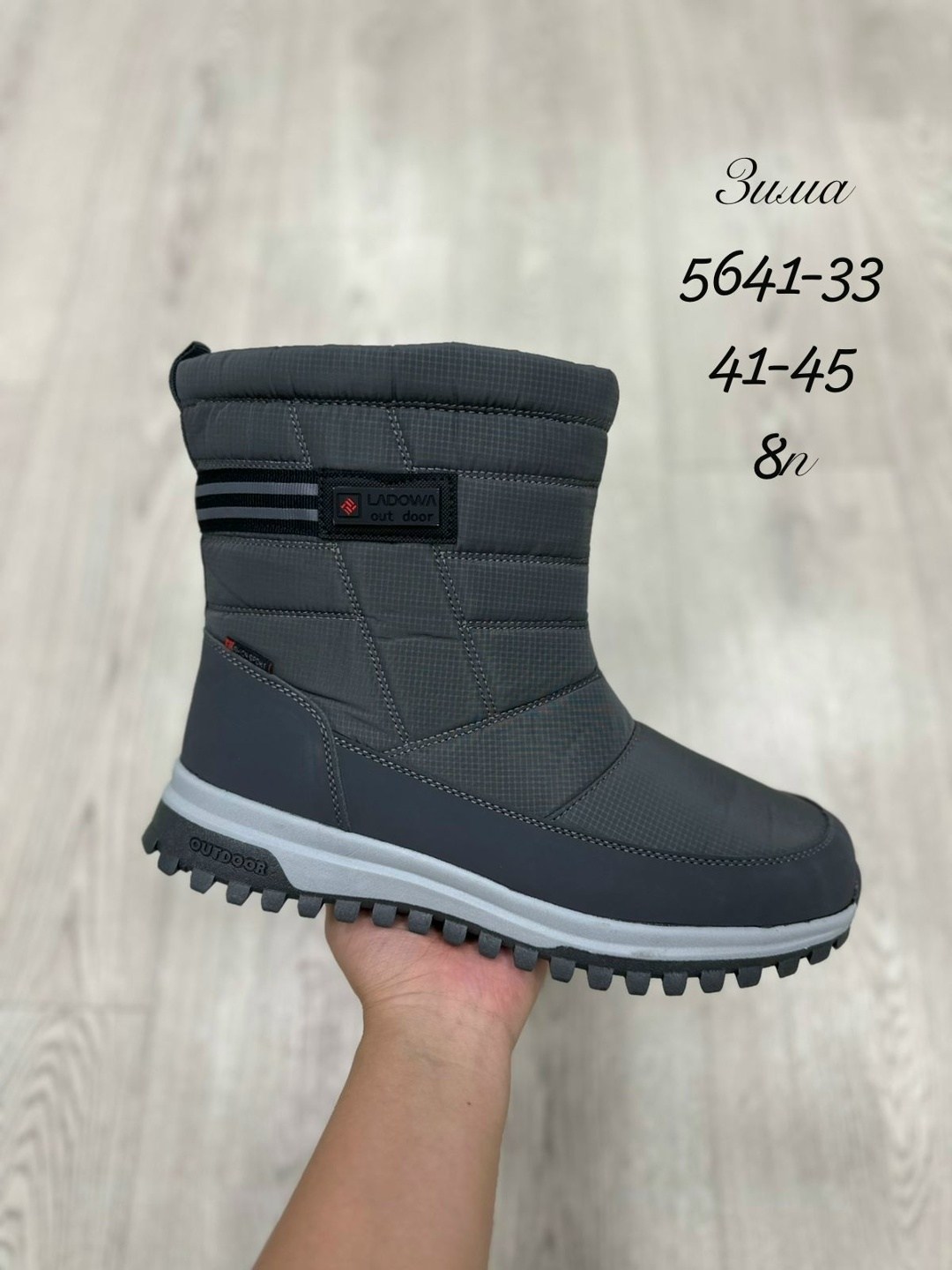 ,мужские дутики,дутики мужские зимни,зимняя ,теплая