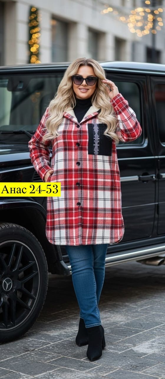рубашка оверсайз теплая в клетку удлиненная,рубашка оверсайз теплая в клетку,рубашка теплая в клетку удлиненная,рубашка теплая,женская кофта