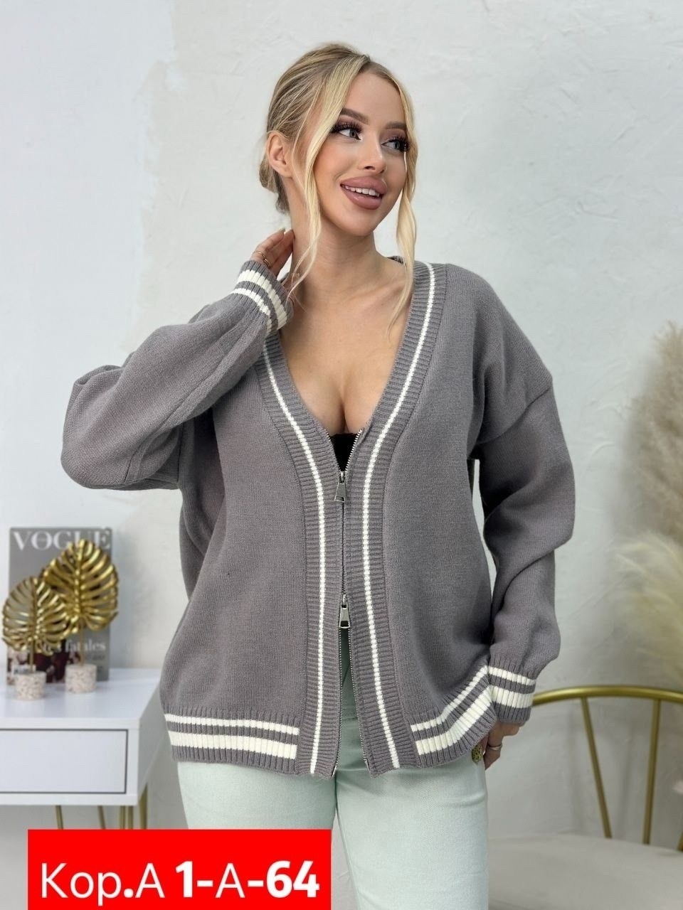 кардиган женский,кардиган,кофта кардиган,модные кардиганы,стильный кардиган