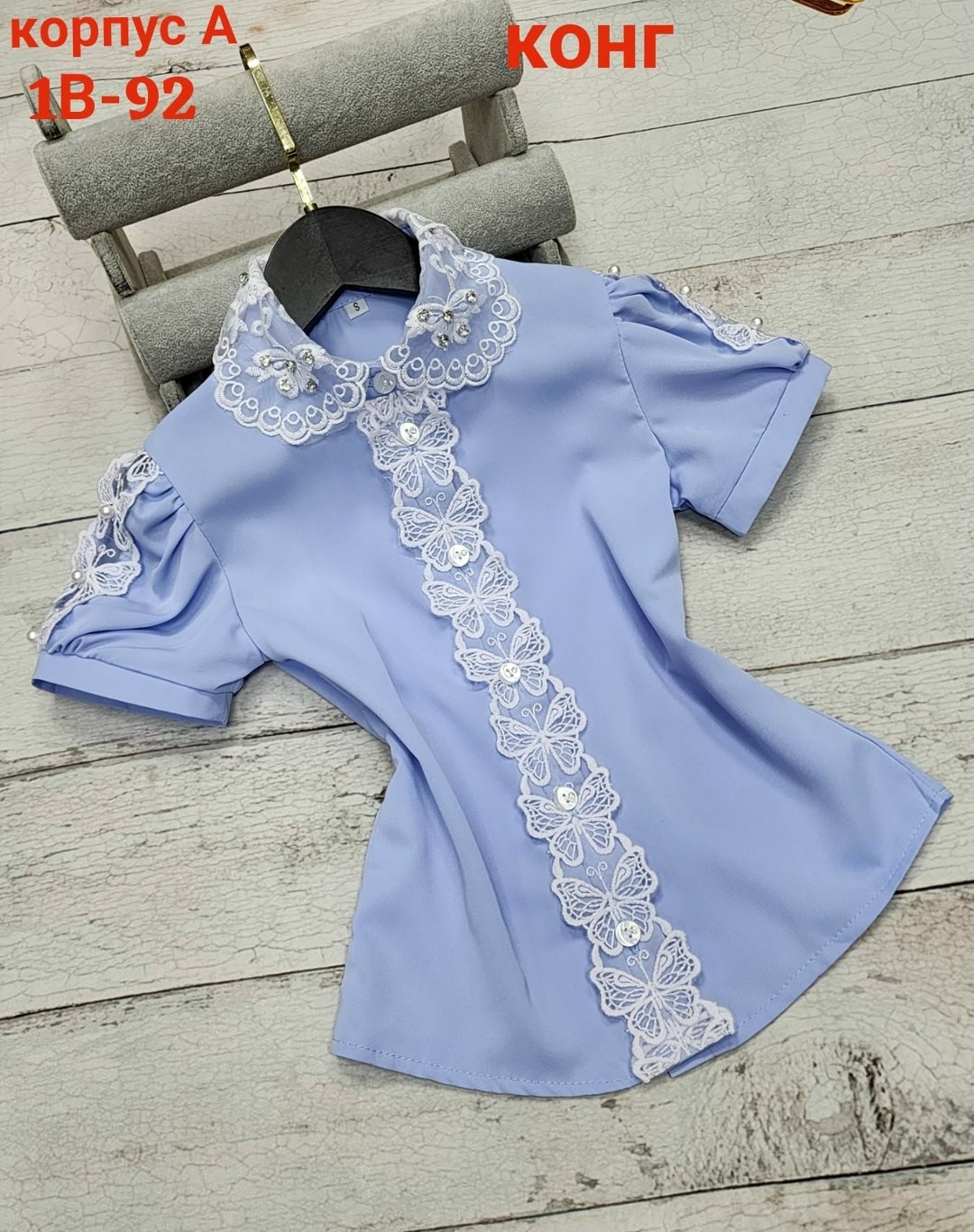 блузка школьная,блузка школьная для девочек,блузка для девочек,блузки для школы,блузка детская