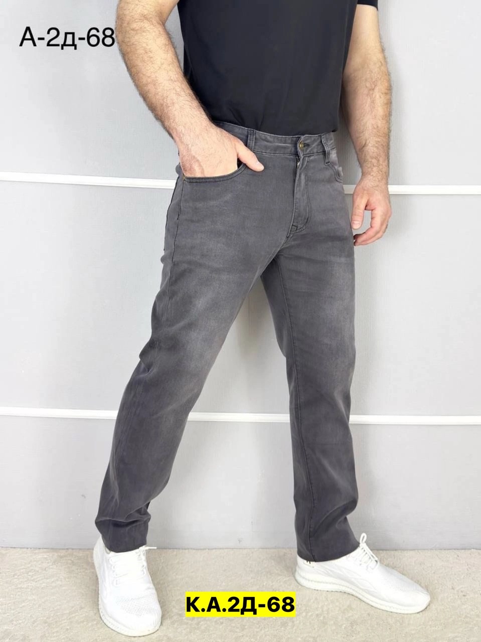 мужские джинсы,прямые мужские джинсы,штаны джинсы,джинсы прямые зауженные,серые мужские джинсы