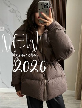 Верхняя одежда