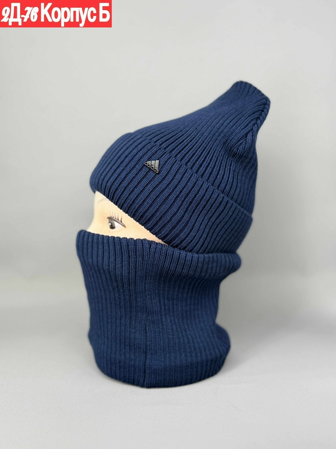 комплект шапка и снуд,шапка и снуд,комплект шапки,комплект шапка со снудом,комплект шапка и снуд зимние