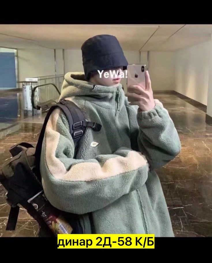 пальто плюшевое,плюшевая куртка оверсайз,теплая куртка,куртка из альпаки,теплое пальто