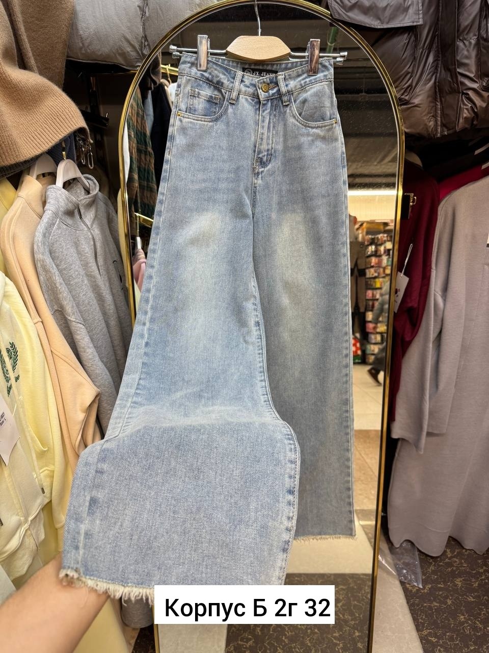женские джинсы,джинсы широкие,брюки джинсы,широкие джинсы женские,джинсы джинсы