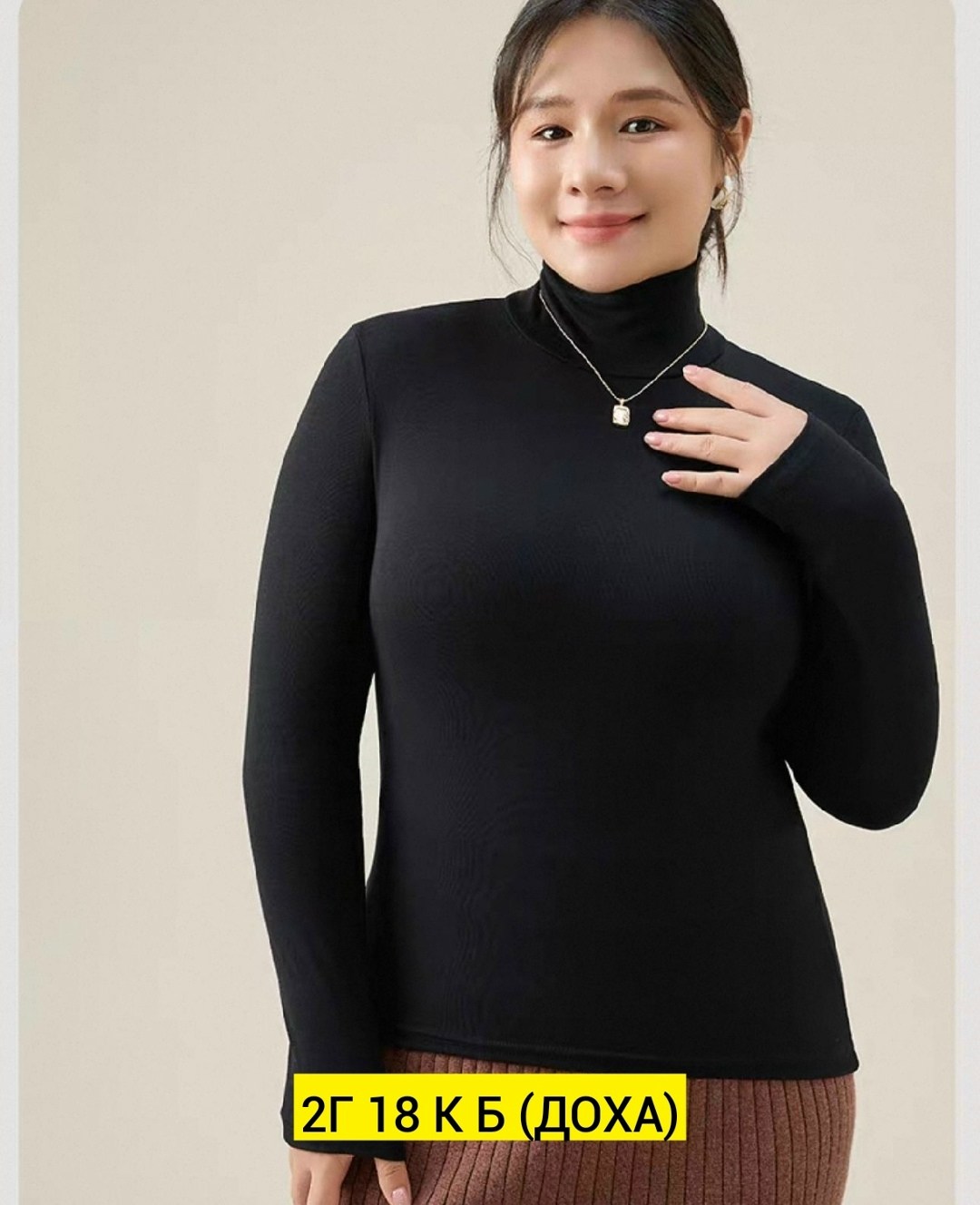 водолазка,женская водолазка,с длинным рукавом,водолазка базовая,блузка с длинным рукавом