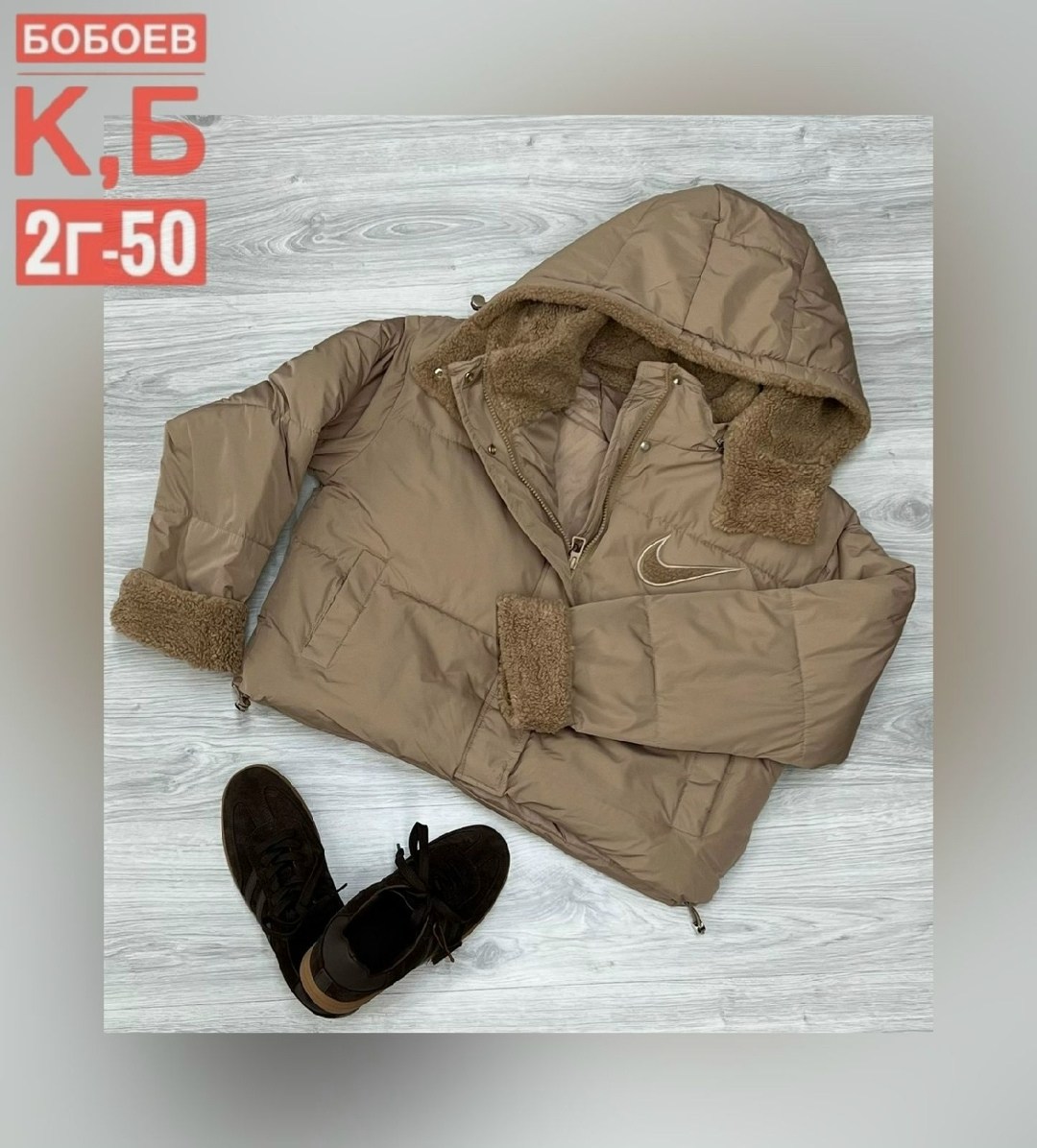 куртка женская,куртка демисезонная,куртка пуховик,куртка,куртка короткая