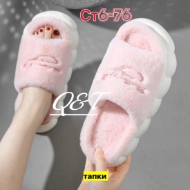 Домашняя одежда