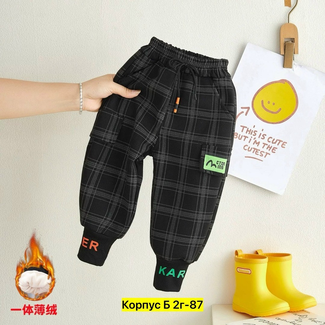 спортивные штаны,детские спортивны штаны,брюки спортивные,спортивные брюки для детей,штаны для мальчика