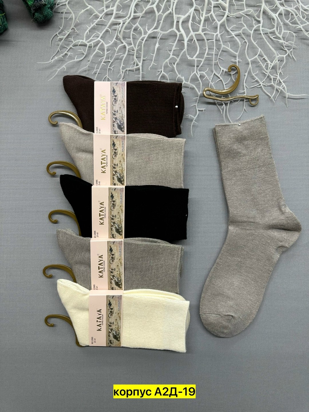 носки женские 10 пар,носки комплект,женские носки,носки мужские,носки мужские и женские