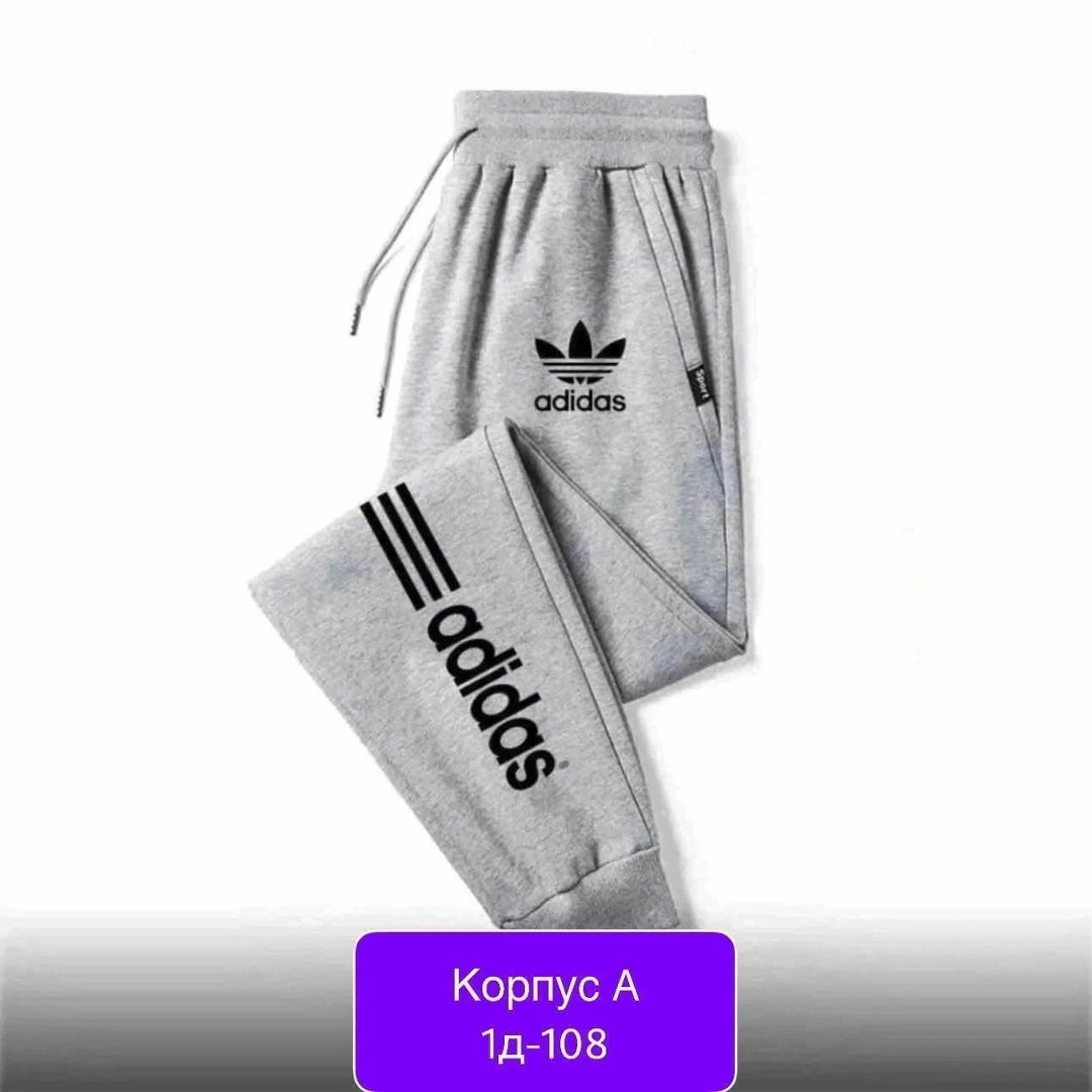 спортивные штаны,брюки спортивные adidas,спортивные брюки,спортивные брюки спортивные штаны,спортивные штаны двухнитка
