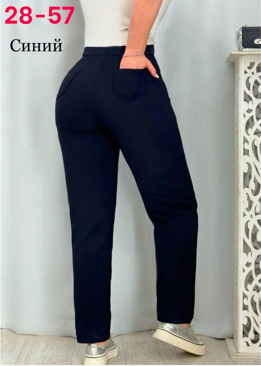брюки женские,классические женские брюки,женские джинсы и брюки,джинсы брюки