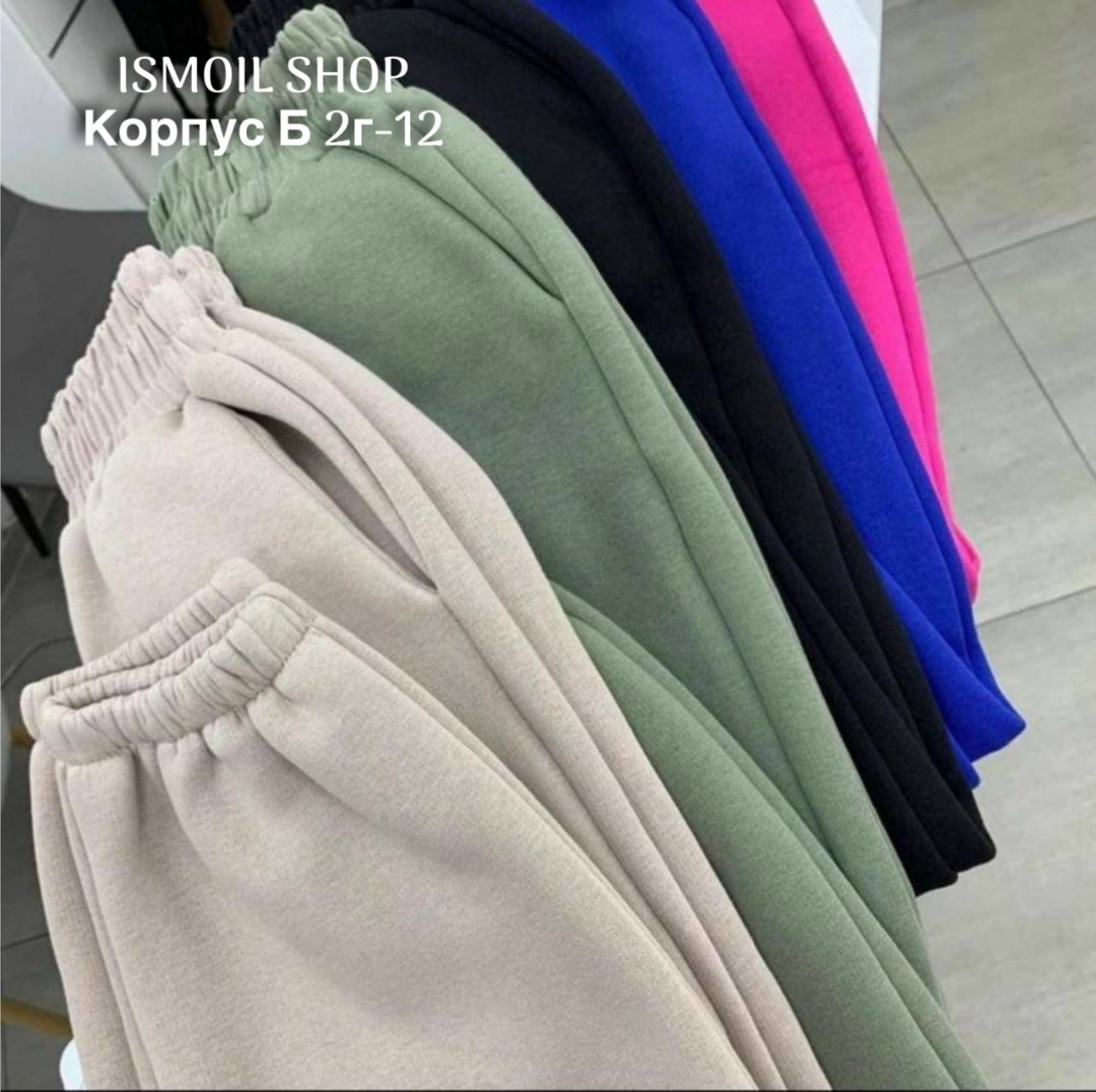 брюки свободные,спортивные штаны оверсайз,летние брюки,повседневные брюки,спортивные брюки