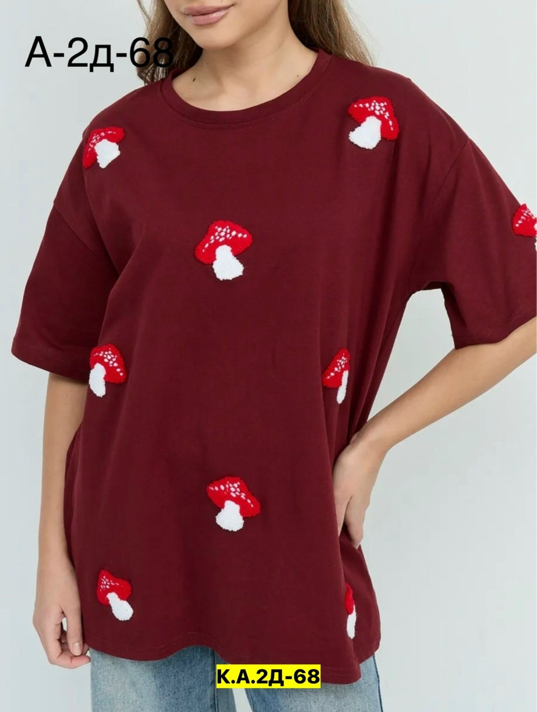 футболка женская оверсайз,футболка с принтoм оверсайз,бежевая футболка оверсайз,футболка оверсайз,футболка оверсайз с вышивкой