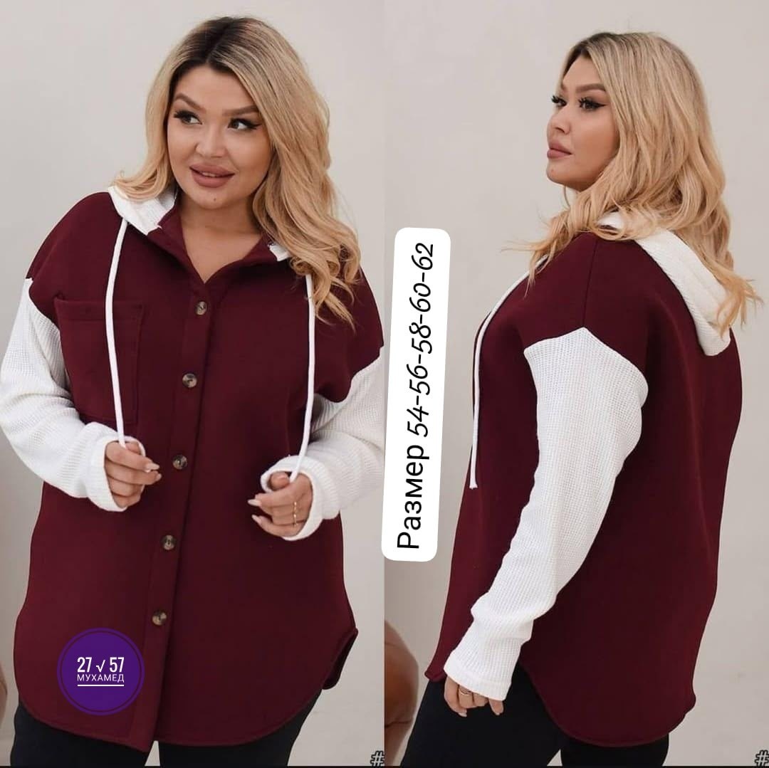 кардиган молодежный,жилет женский,жилетка женская,комплект жилет,жилет