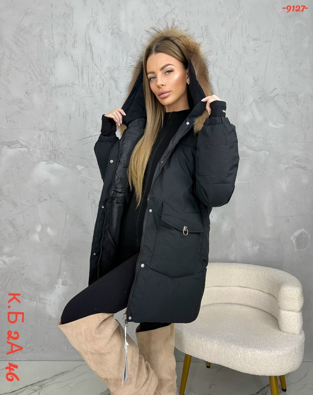 куртка женская,куртка зимняя женская,куртка зимняя,стильные пуховики,демисезонная куртка