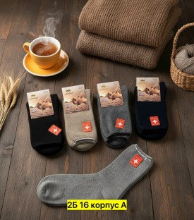 Носки