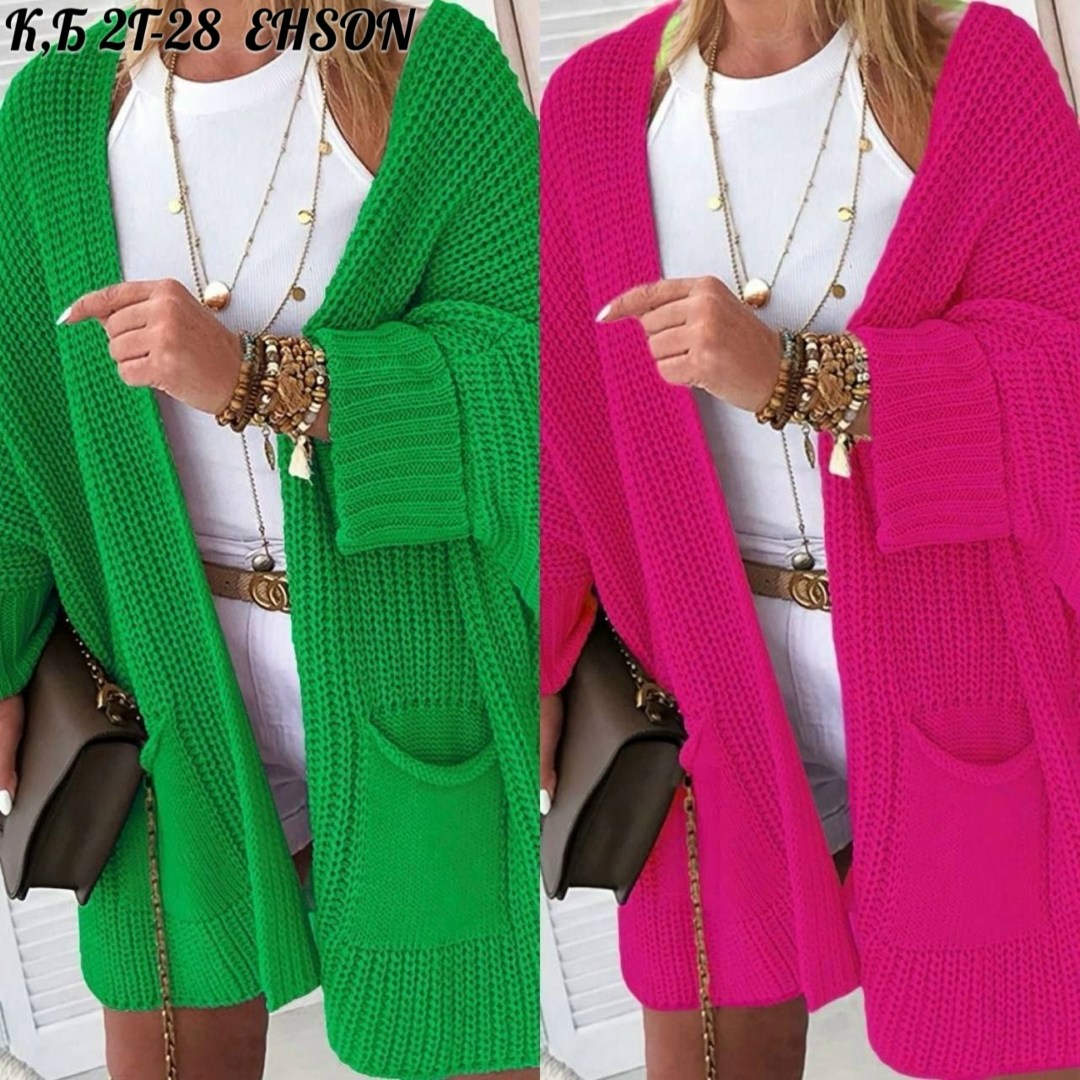 кардиган,кардиган вязаное,кардиган женский,кардиган длинный женский вязаный,женский вязаный кардиган