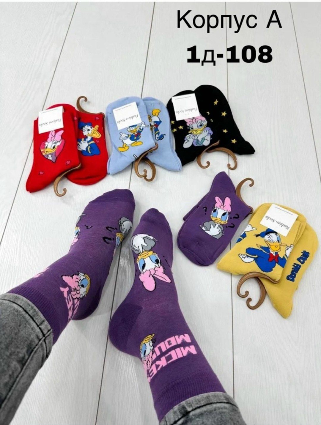 носки женские 10 пар,носки женские комплект,женские носки,носки высокие набор 5 пар,и носки
