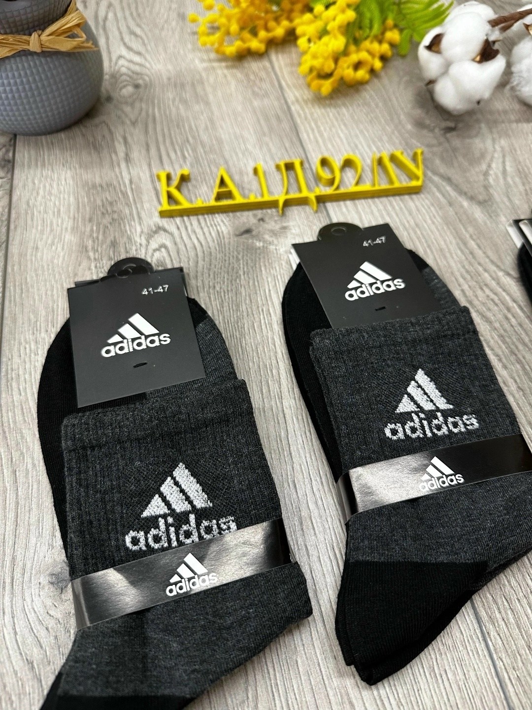 мужские носки,носки мужские adidas,носки мужские спортивные,носки мужские 10 пар,комплект носки мужские