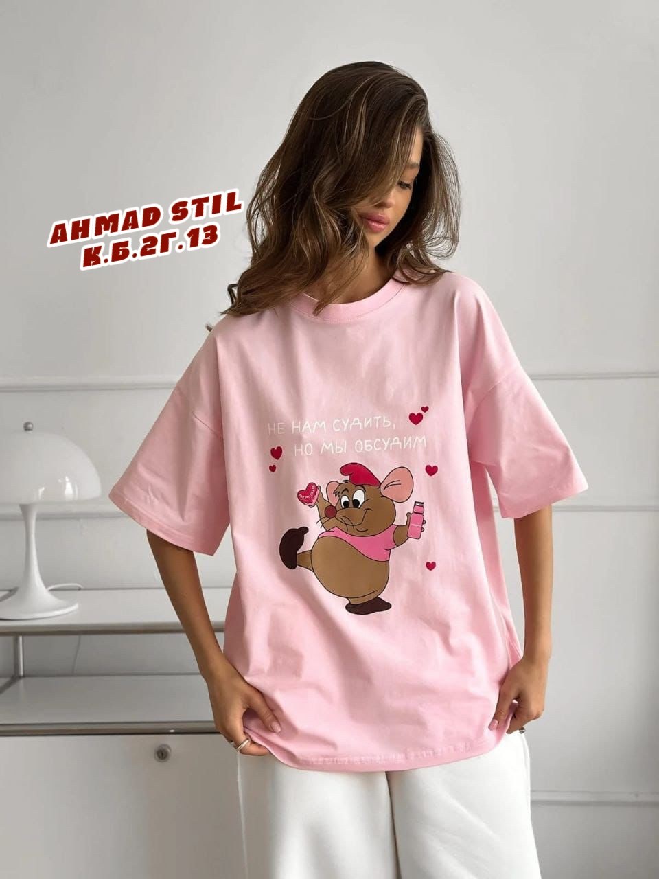 футболка свободного кроя,футболка оверсайз,футболка женская оверсайз,женская футболка,футболка оверсайз с принтами