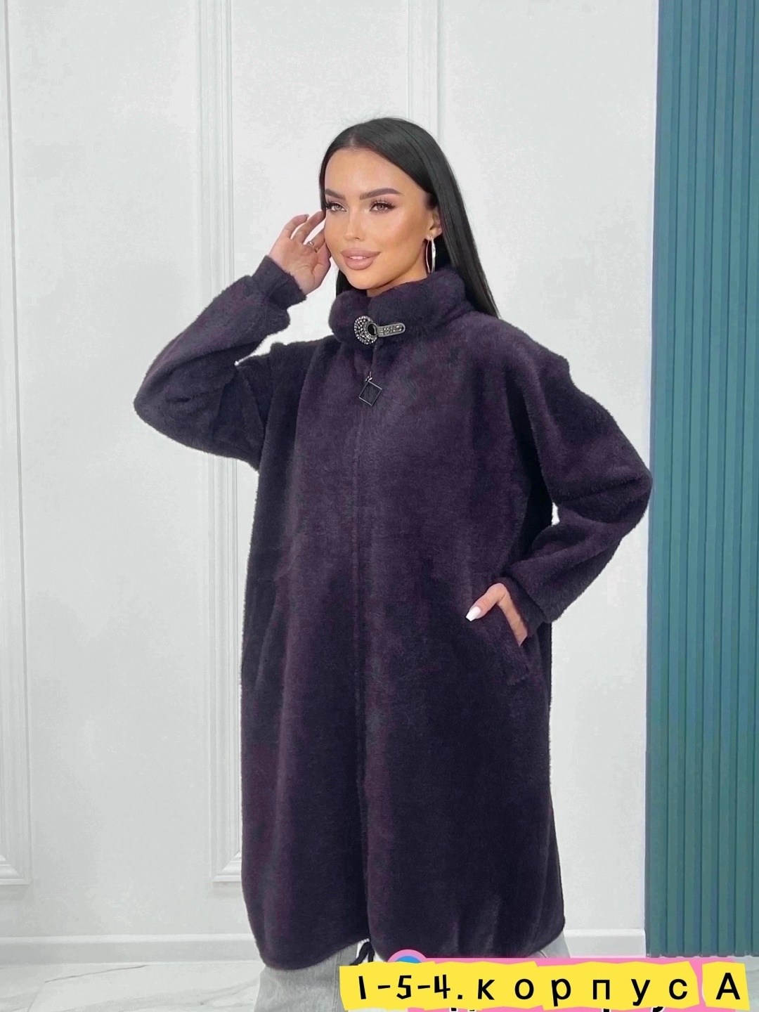 кардиган альпака,пальто кардиган,кардиган из альпаки,кардиган,пальто из альпаки