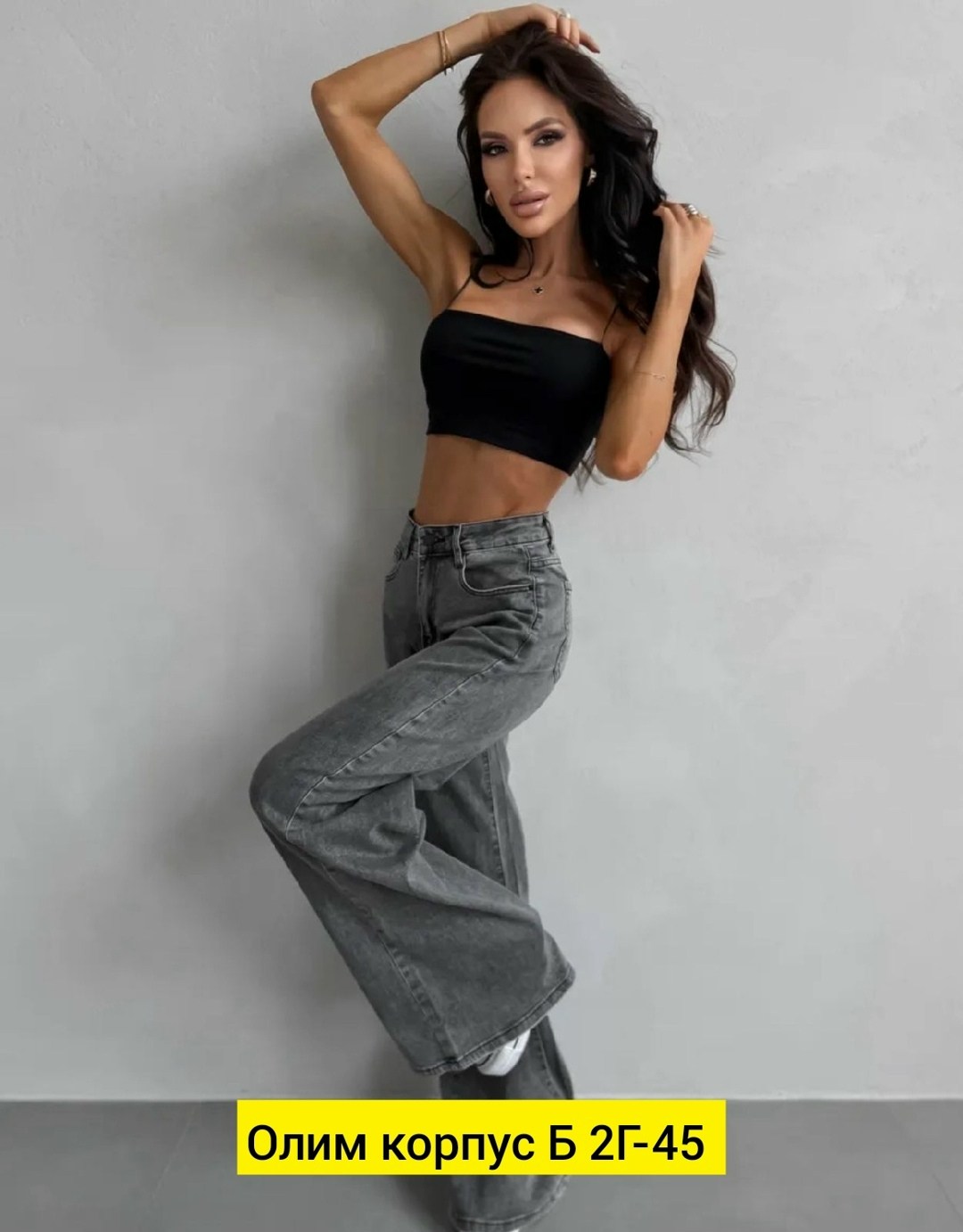 женские джинсы,модные джинсы,джинсы брюки,джинсы штаны,женские широкие джинсы